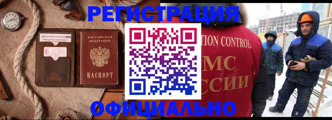 временная регистрация для школы в Пикалёво