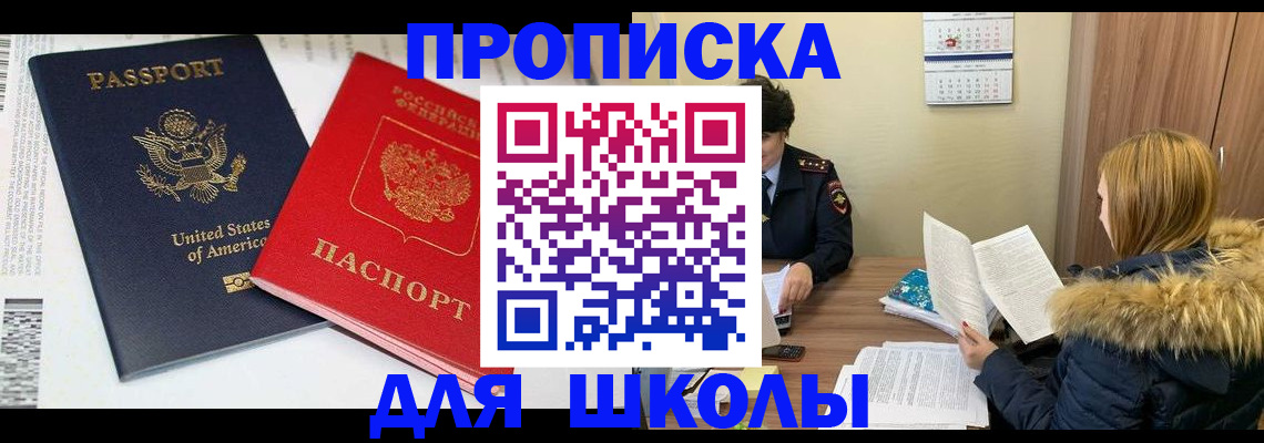 прописка иностранных граждан в Пикалёво