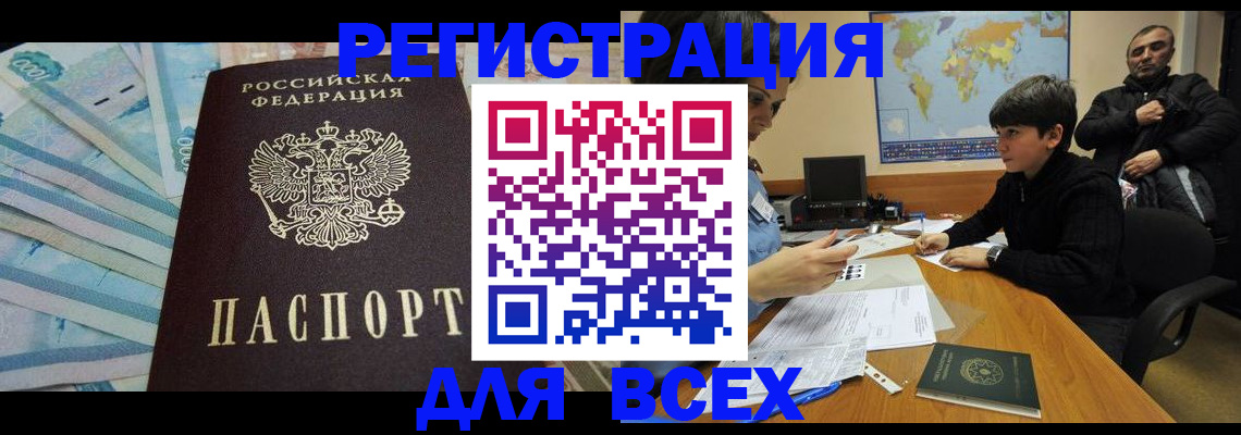 где прописаться в Пикалёво