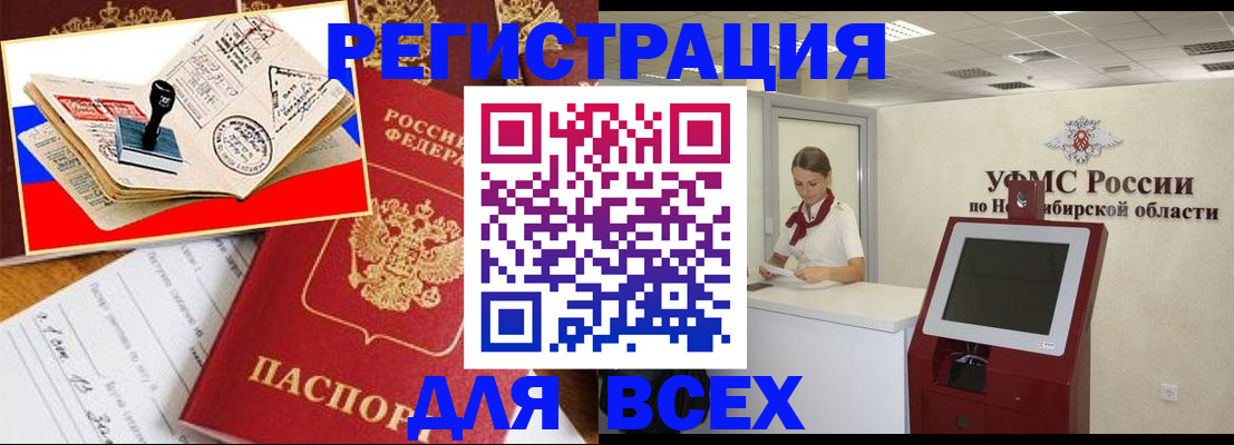 регистрация для школы в Пикалёво