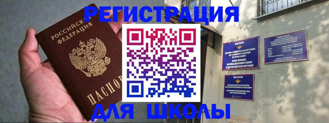 регистрация в Пикалёво
